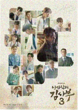 星园影视条目《旧厂区的春天》封面图