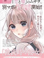 星园影视条目《墨线之外》封面图